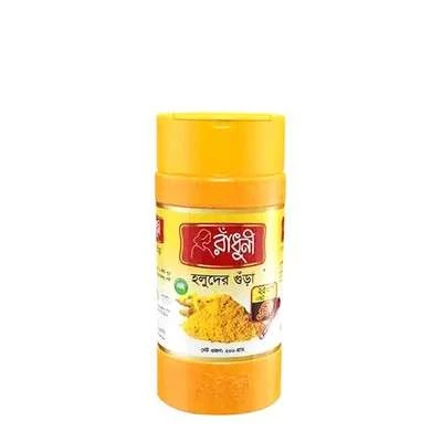 Radhuni Turmeric Powder-200 gm Jar