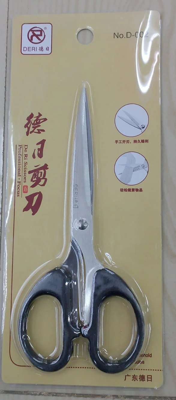 China Scissor Small D-002-1 pc