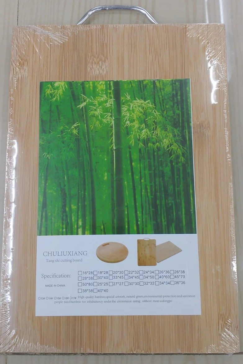 Bamboo Cutting Board S