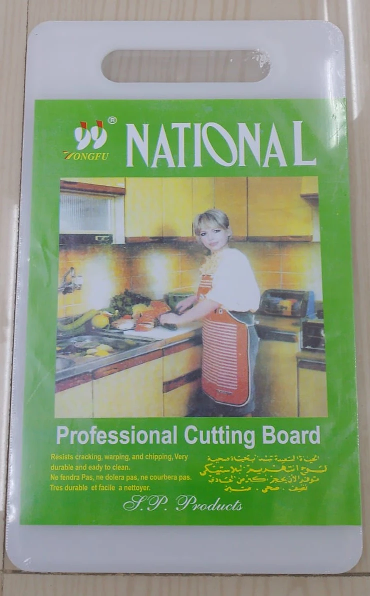 Cutting Board S-1 pc