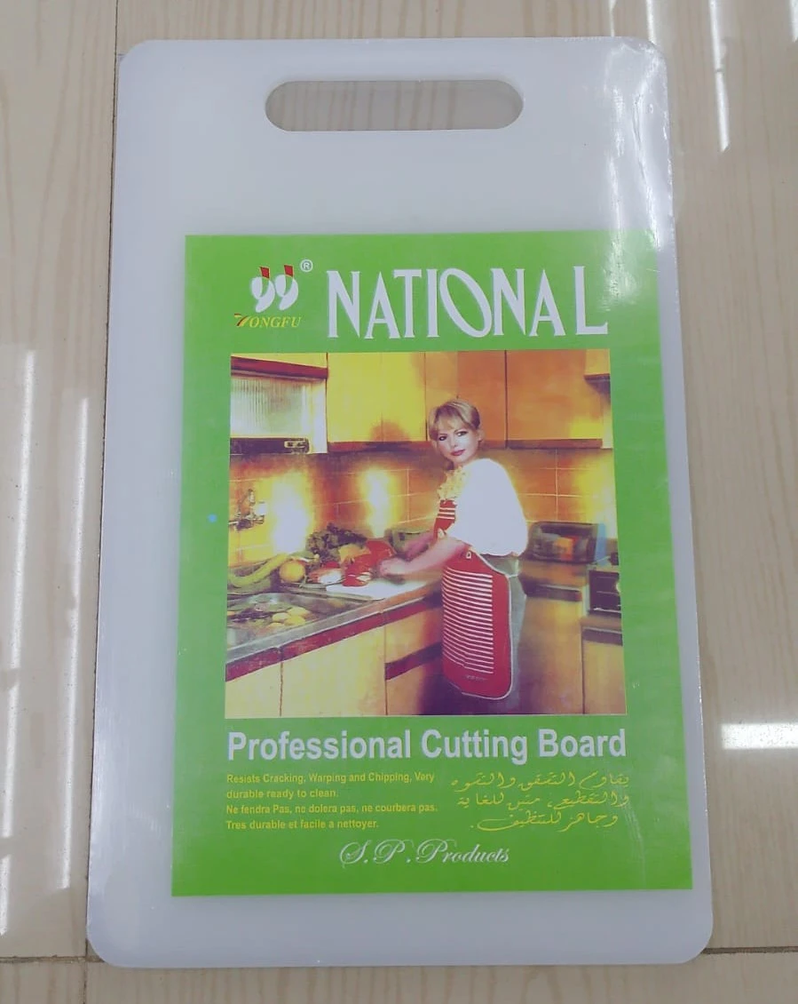 Cutting Board M-1 pc