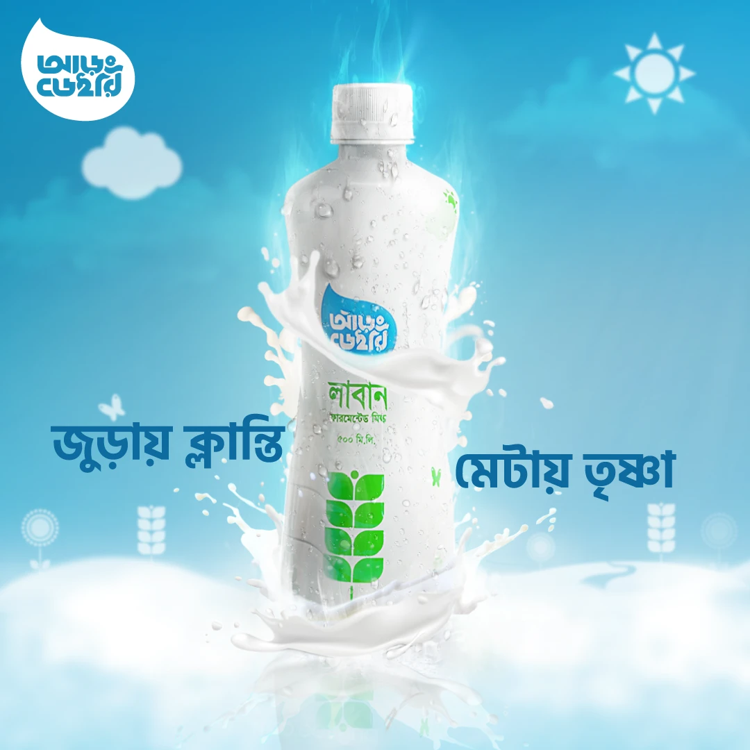 Aarong Dairy Laban – 250 ml