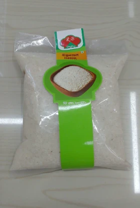 R.B Isabgul Vushi-200 gm