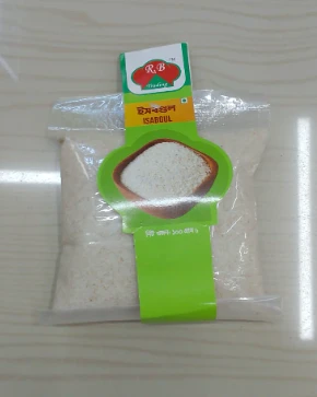 R.B Isabgul Vushi-100 gm