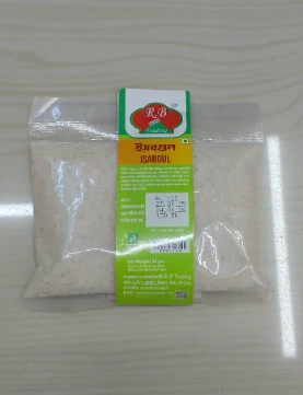 R.B Isabgul Vushi-50 gm