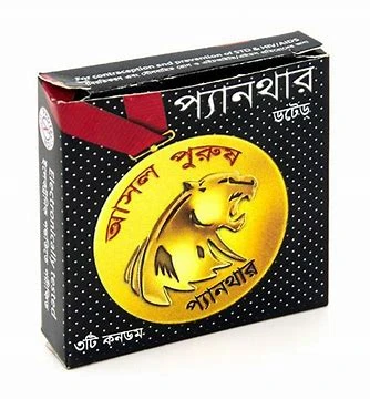 Panthar Dotted Condom-3 pcs pkt