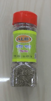 Thyme -20 gm