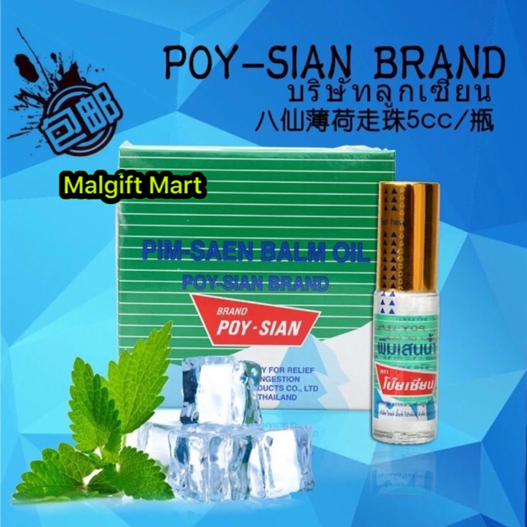 Poy Sian Roll On-5 ml