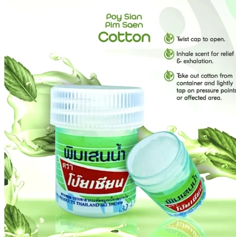 Poy Sian Cotton Balm-8 ml