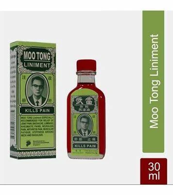 Moo Tong Liminent-30 ml