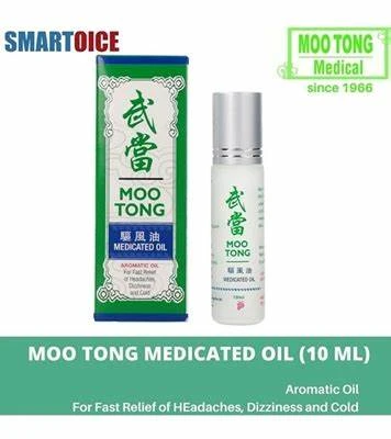Moo Tong Medicated Oil-10 ml