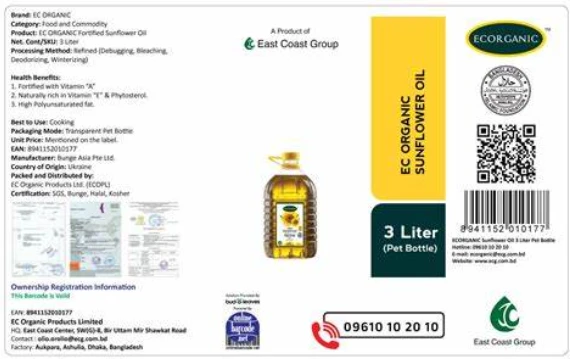 EC Organic Fortified Sunflower Oil-3 Ltr