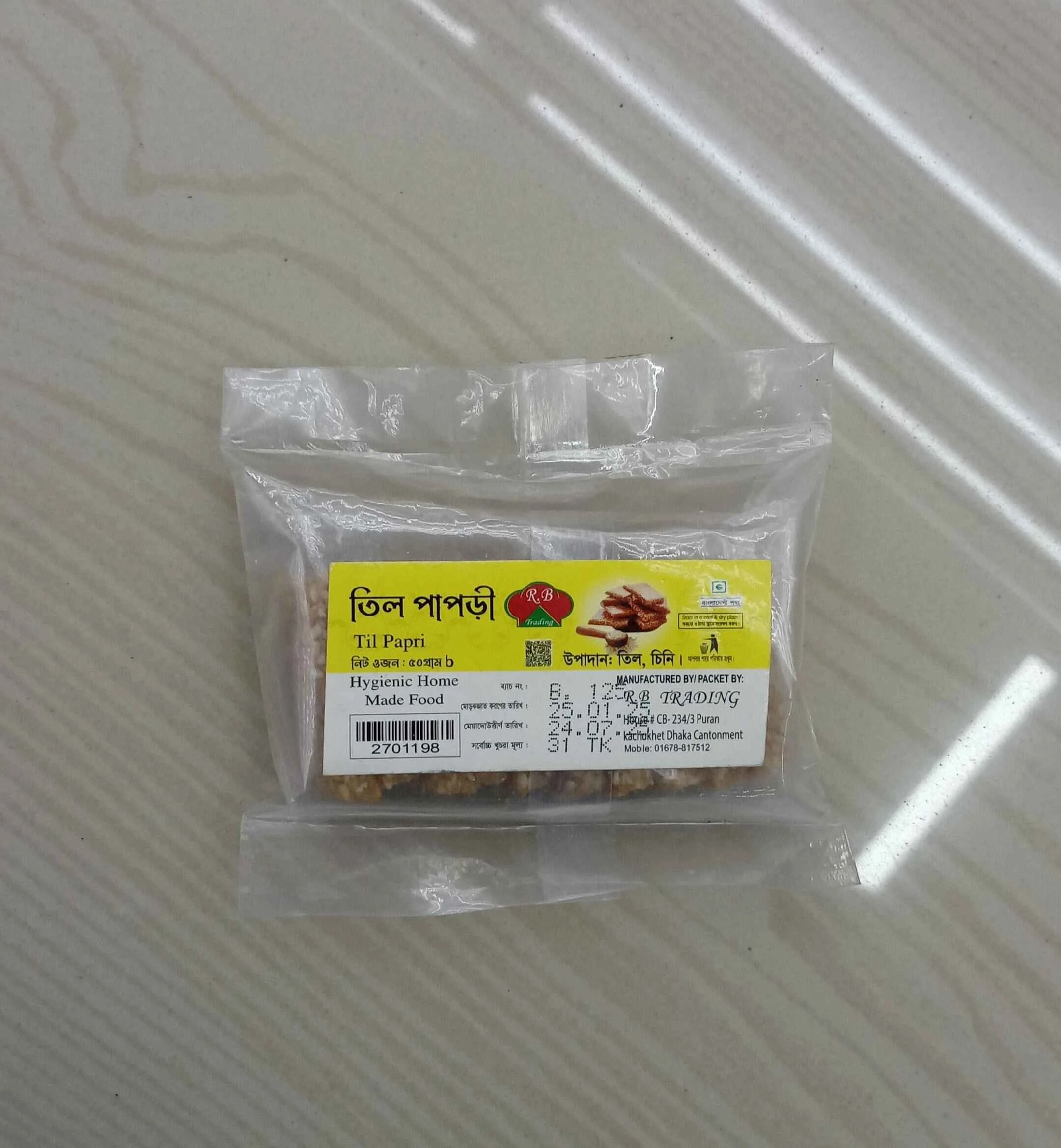 R.B Til Papri-50 gm